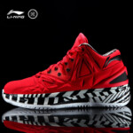 LI NING Men Way Of Wade 2 5 Basketball Shoes Bounse Technology